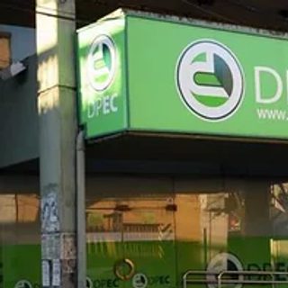 DPEC estará cerrada este lunes 13 de julio