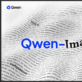 Qwen presenta su nuevo modelo de generación de imágenes IA